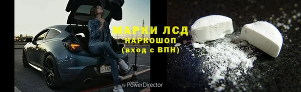 MDMA Premium VHQ Волосово