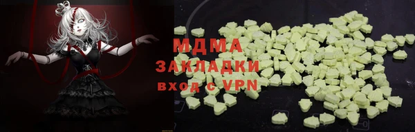 MDMA Premium VHQ Волосово