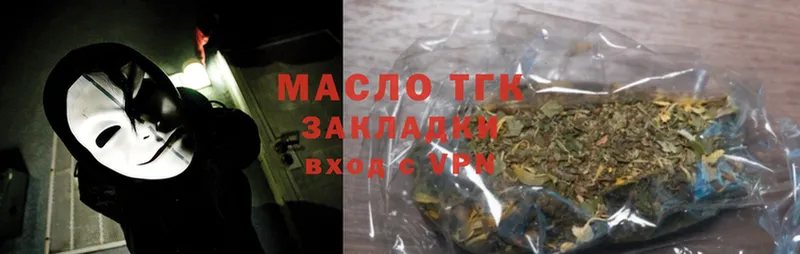 ТГК THC oil  Мензелинск 